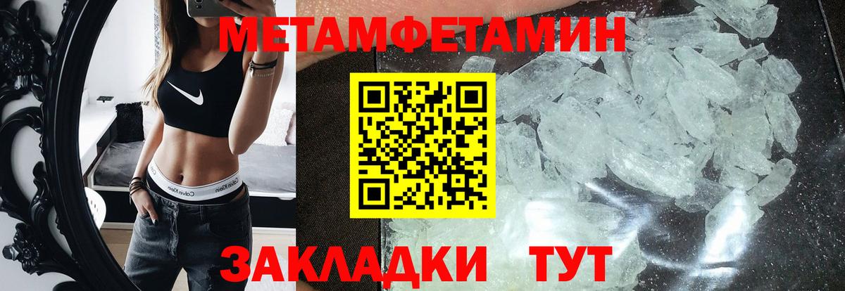 Amphetamine Premium Чапаевск