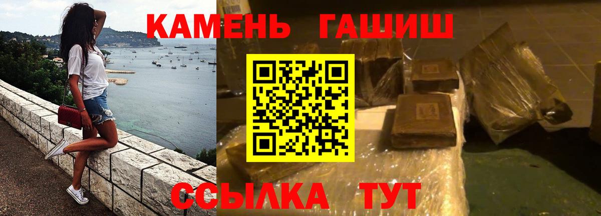 ГАШ VHQ Чапаевск
