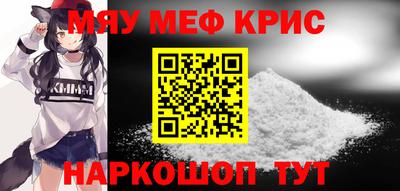 кристаллы Старая Купавна