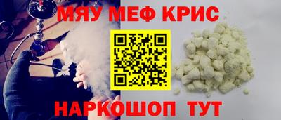 кристаллы Старая Купавна