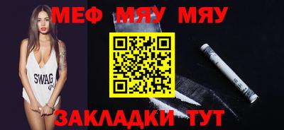 кристаллы Старая Купавна