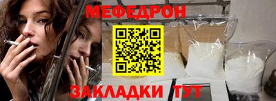 альфа пвп VHQ Ставрополь