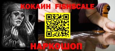 кристаллы Старая Купавна