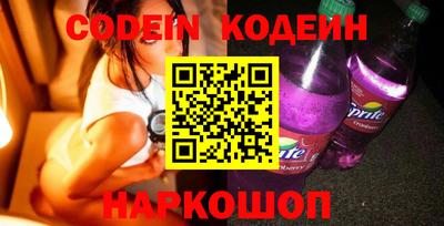 альфа пвп VHQ Ставрополь