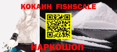 альфа пвп VHQ Ставрополь