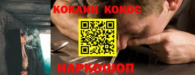 кристаллы Старая Купавна
