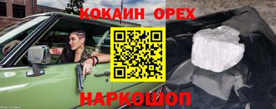 альфа пвп VHQ Ставрополь