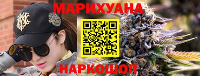 гашишное масло Среднеуральск