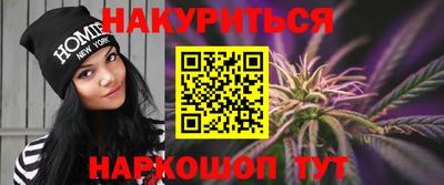 кристаллы Старая Купавна