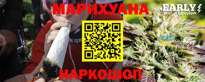 гашишное масло Среднеуральск