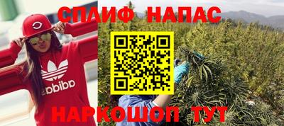 альфа пвп VHQ Ставрополь