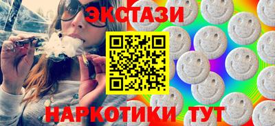 кристаллы Старая Купавна