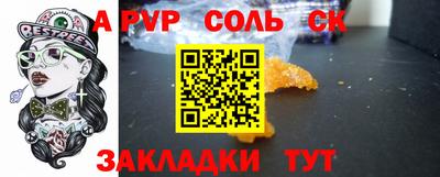гашишное масло Среднеуральск