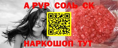 гашишное масло Среднеуральск