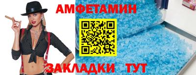 альфа пвп VHQ Ставрополь