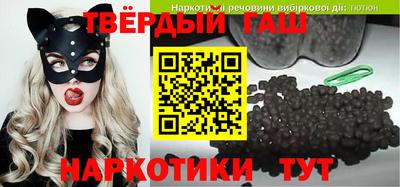 кристаллы Старая Купавна