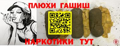гашишное масло Среднеуральск