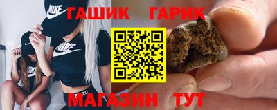 гашишное масло Среднеуральск