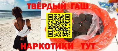 гашишное масло Среднеуральск