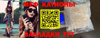 кристаллы Старая Купавна