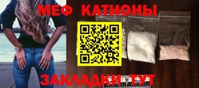 альфа пвп VHQ Ставрополь