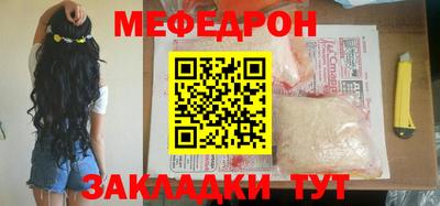 кристаллы Старая Купавна