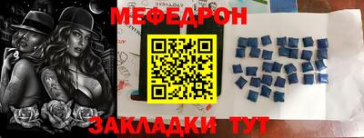 альфа пвп VHQ Ставрополь