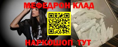 альфа пвп VHQ Ставрополь