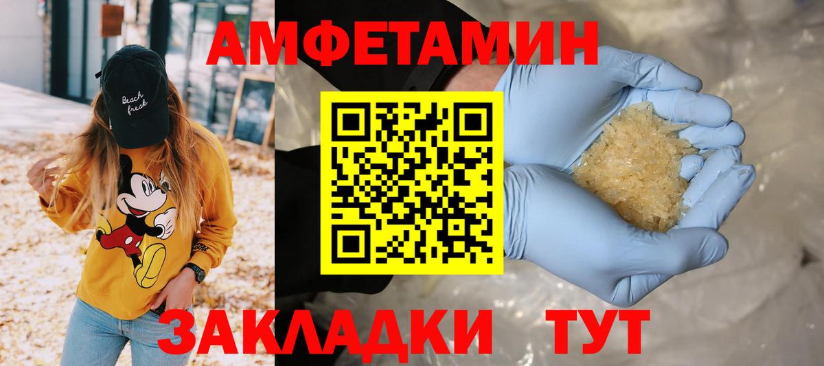 Чапаевск  Метамфетамин кристалл  Вход с VPN 
