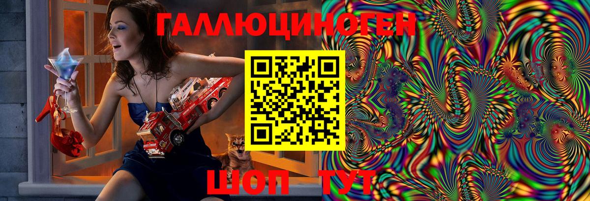 Псилоцибиновые грибы Magic Shrooms  Псилоцибиновые грибы MAGIC MUSHROOMS  купить   Вход с VPN  Чапаевск 