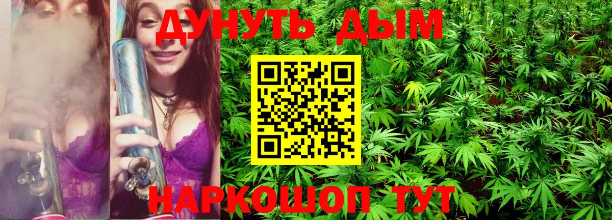 Чапаевск  Конопля тримм  Каннабис Amnesia  Бошки марихуана марихуана  Вход с VPN 
