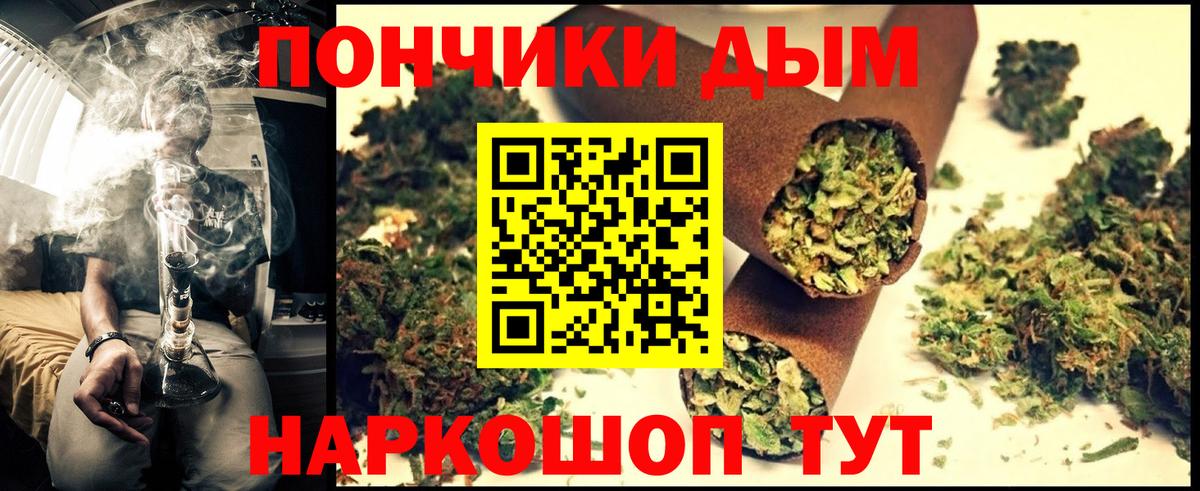 Конопля MAZAR Чапаевск